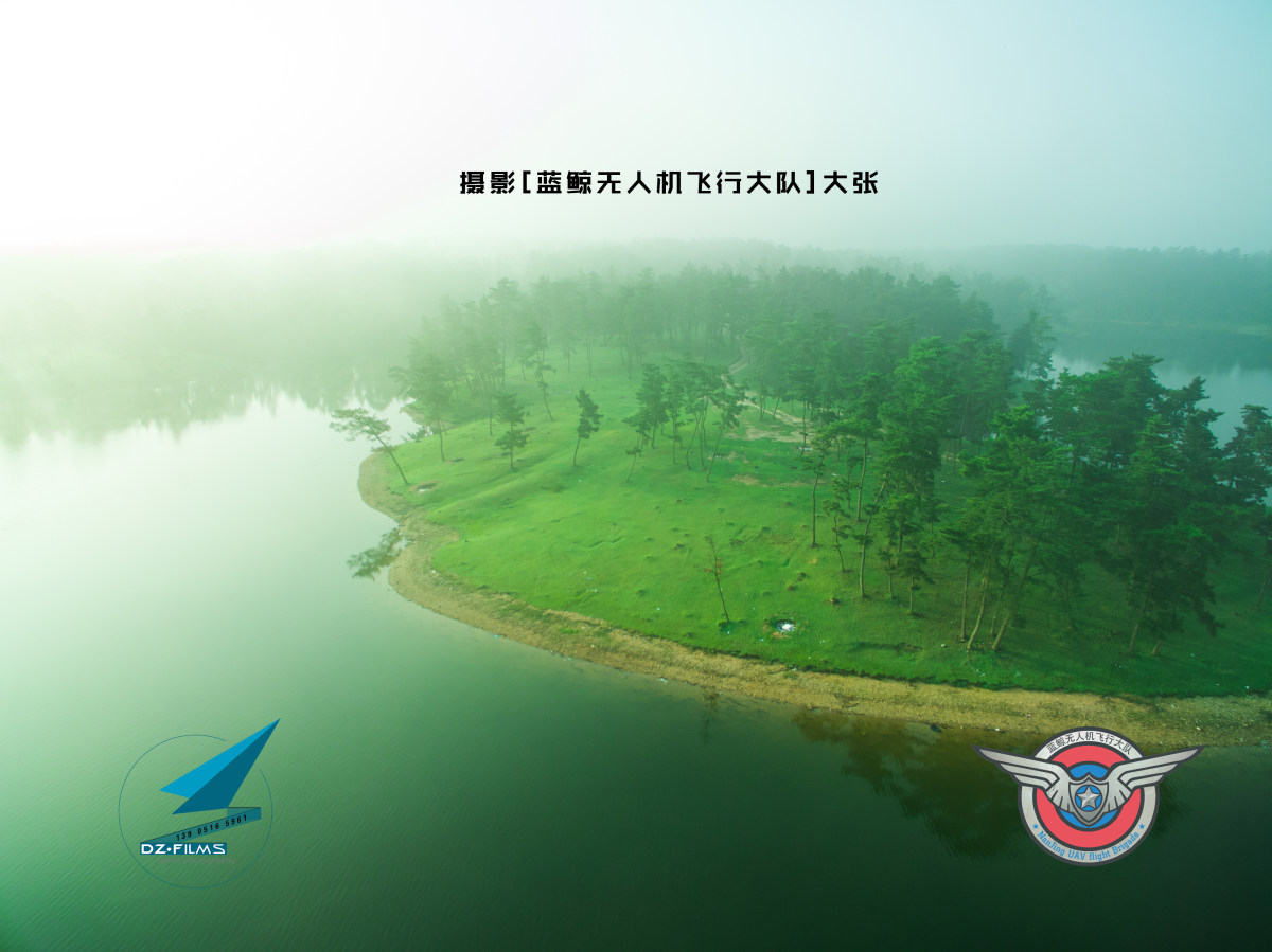 林东水库