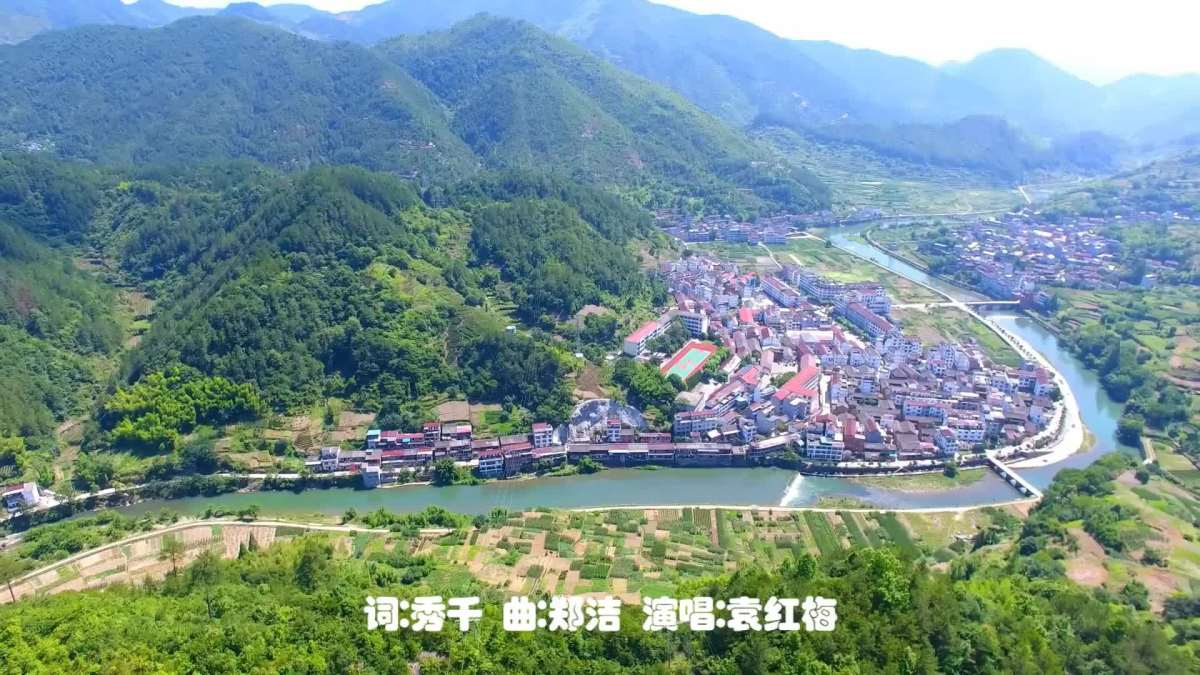 浙江省缙云县大源村歌