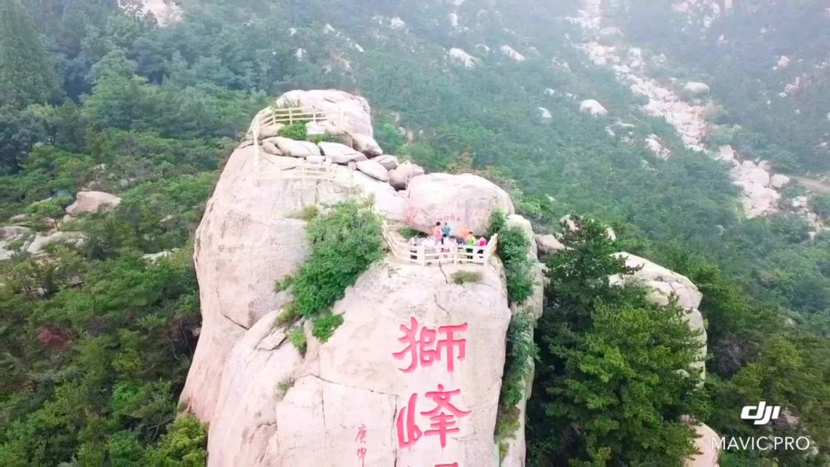 崂山风景区一角～狮子峰