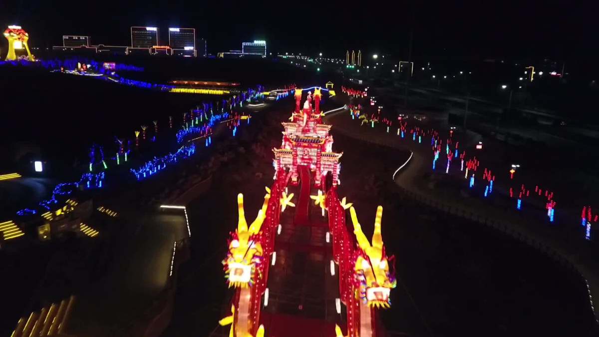 峡山灯会