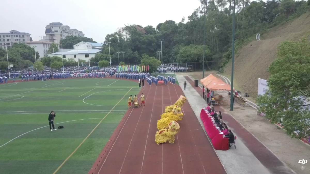 新会高级技工学校第29届运动会开幕式