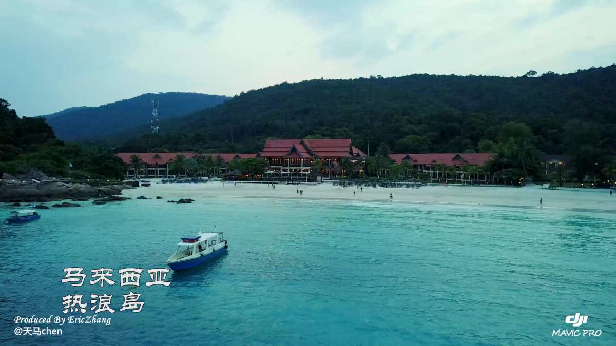 马来西亚热浪岛