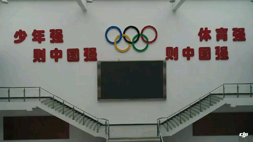 我工作的地方兰州市体育运动学校