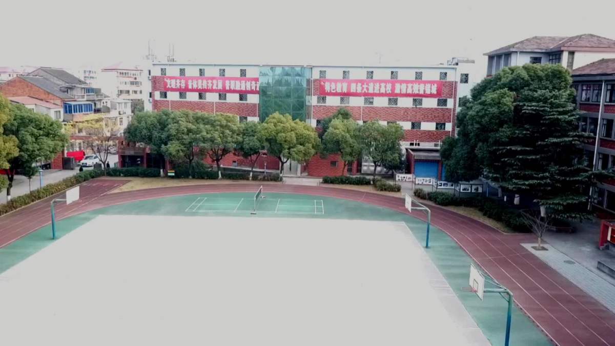 无锡市运河实验中学对外公开课