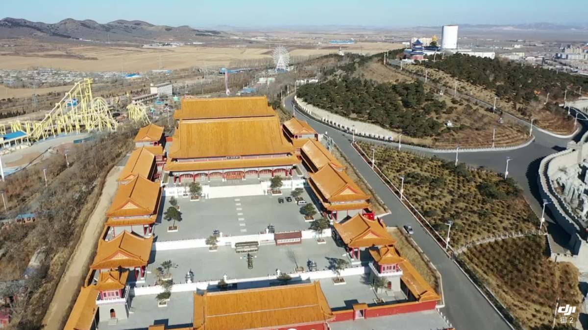 凌海九华山