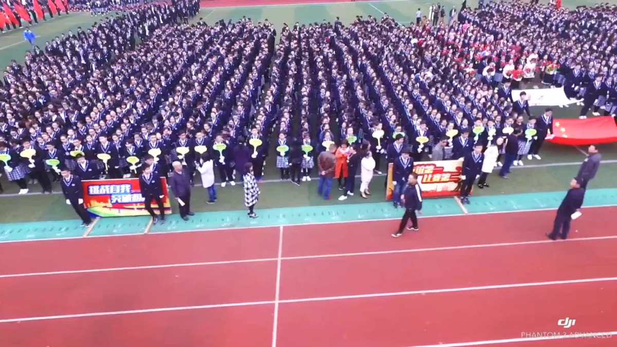 宜兴外国语学校运动会开幕式
