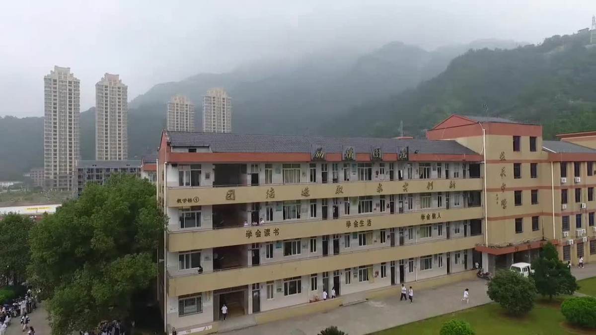 城关中学～运动会航拍
