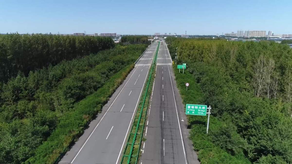 长春绕城高速富锋特大桥工程——长春沥青
