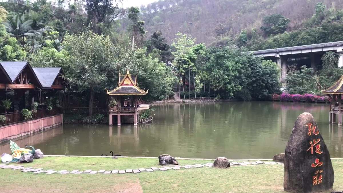 西双版纳孔雀山庄