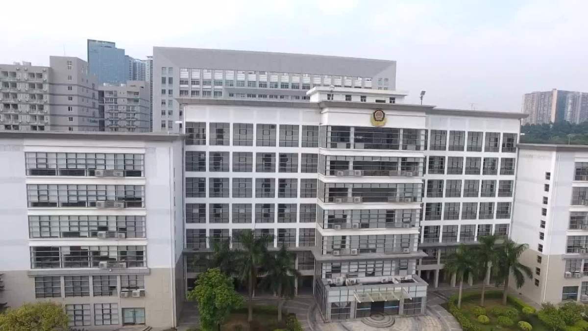 深圳市人民警察学校