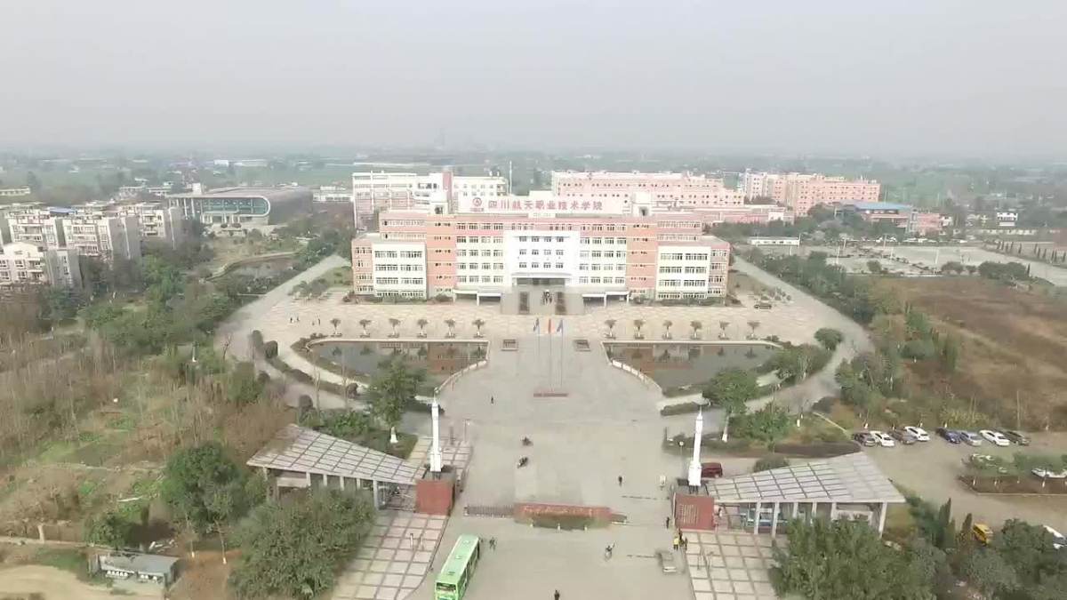 四川航天职业技术学院专升本_四川航天职业技术学院广汉校区_四川航天职业技术学院单招
