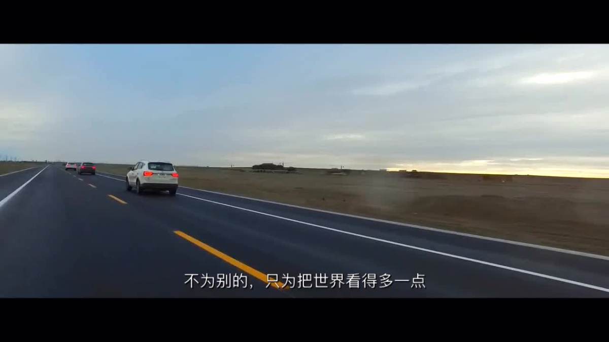 2016,我要一直在路上!