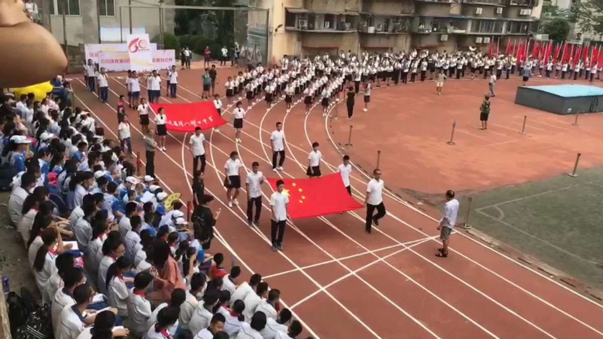 厦门双十中学第60届运动会,2017初一(1)班风采