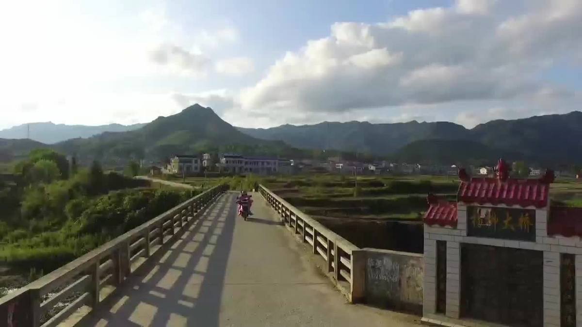 最美乡村—双河村
