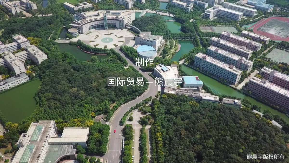 藏龙岛之光湖北经济学院大范围延时航拍mp4