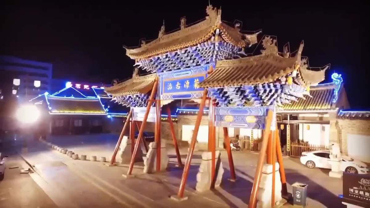 内乡县衙历史文化街区夜景