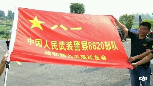 120师8620部队湘鄂籍退伍战友20年再次相聚,摸爬滚打同窗三年,风风雨