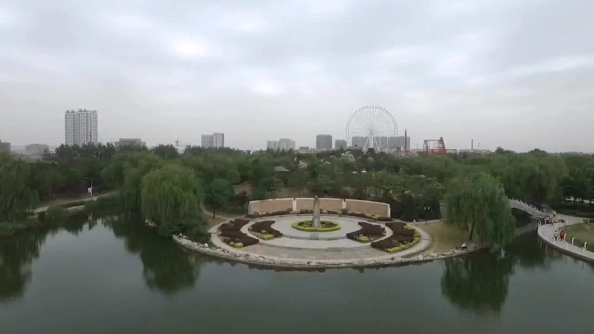 保定植物园