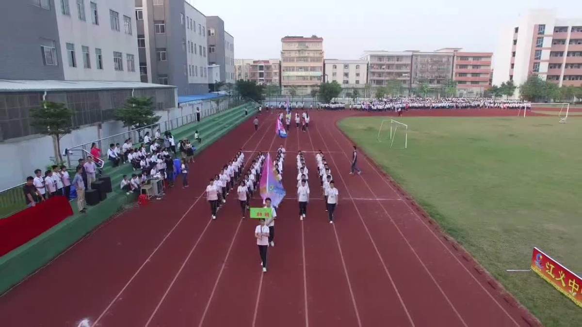 江义中学第五届体艺节开幕式彩排片断