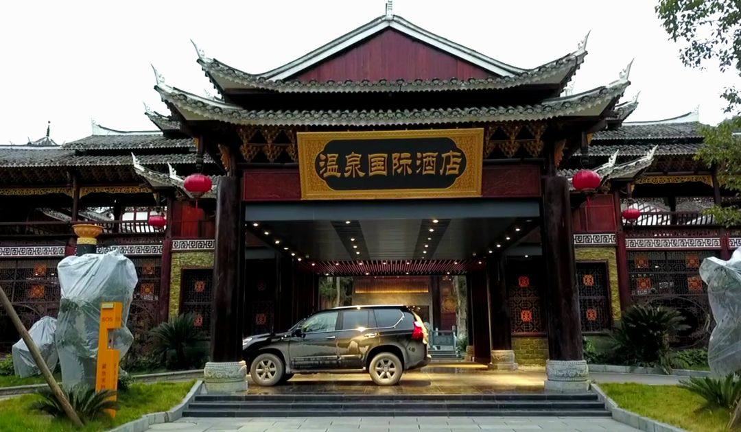 剑河温泉