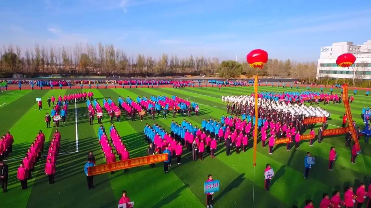 2016--铁力市第一中学秋季运动会 航拍131-1458-5670