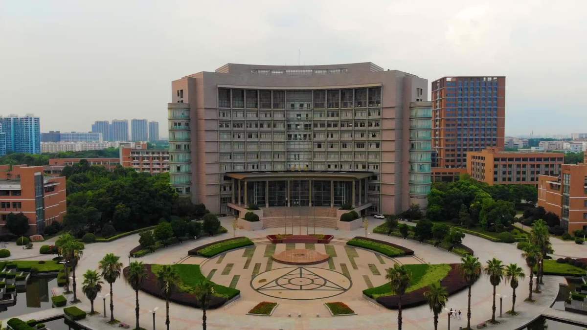 浙江理工大学