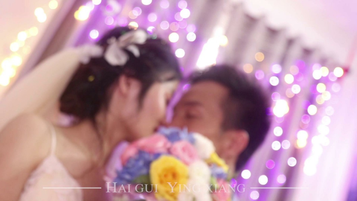 刘飞燕&廖治 博白婚礼mv 2017.10.18