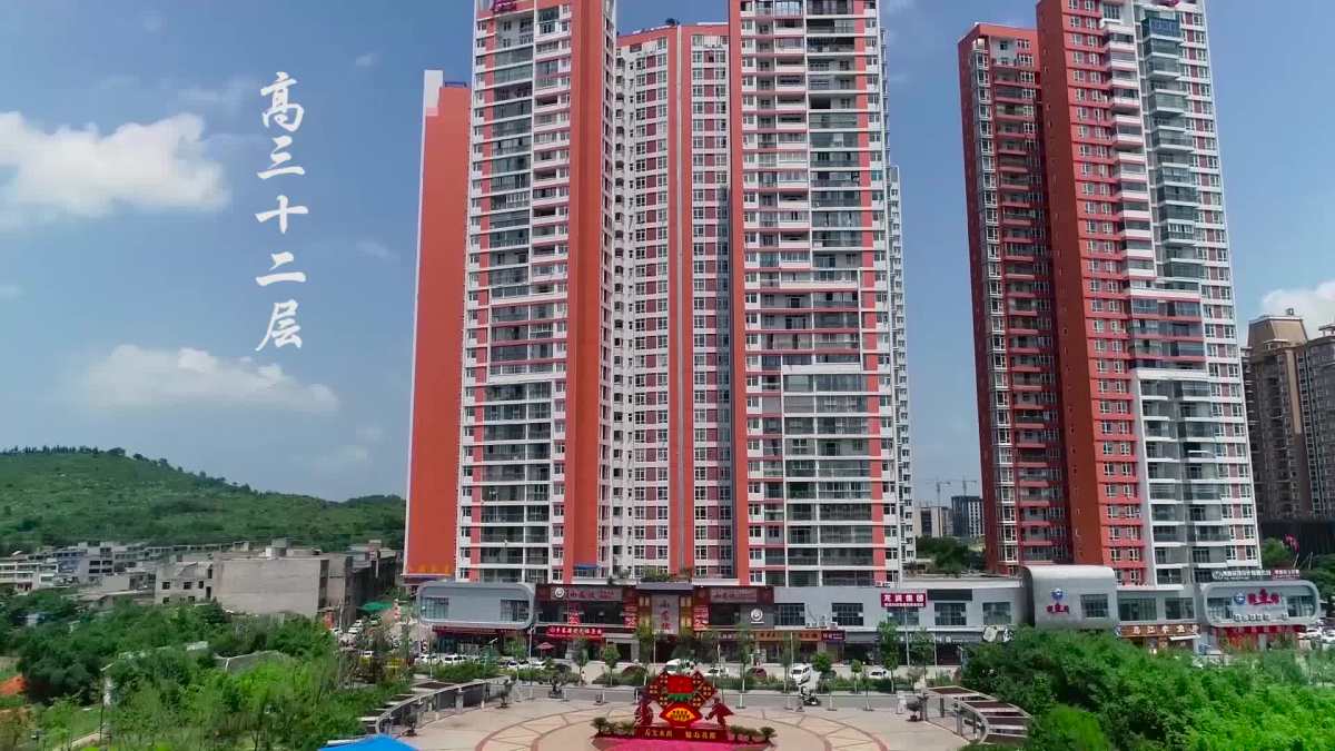 滨河湾小区