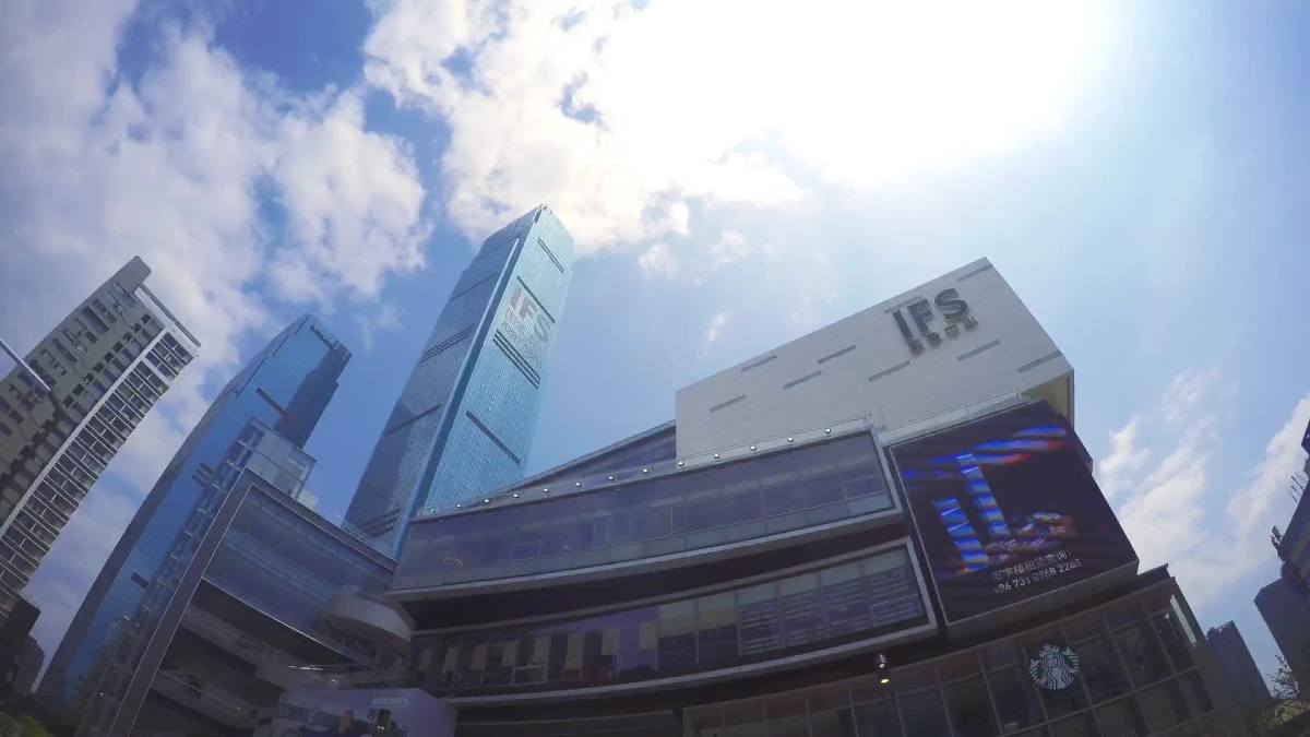 长沙ifs | 天空之城