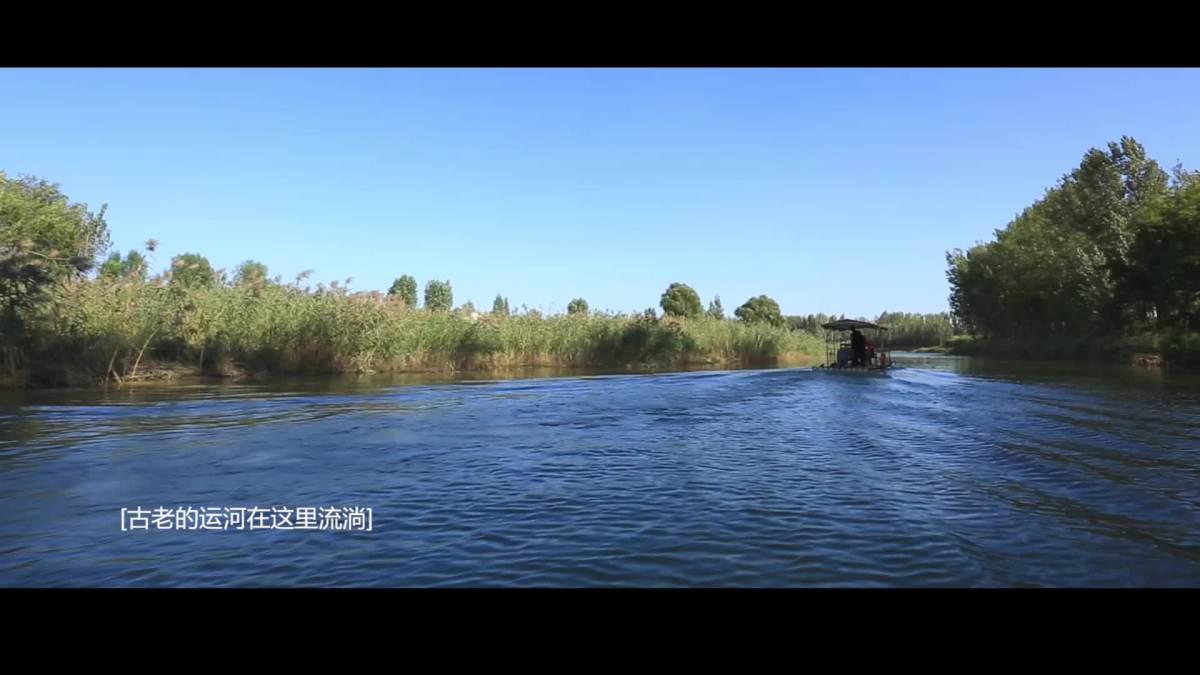 古运河九龙湾省级湿地公园