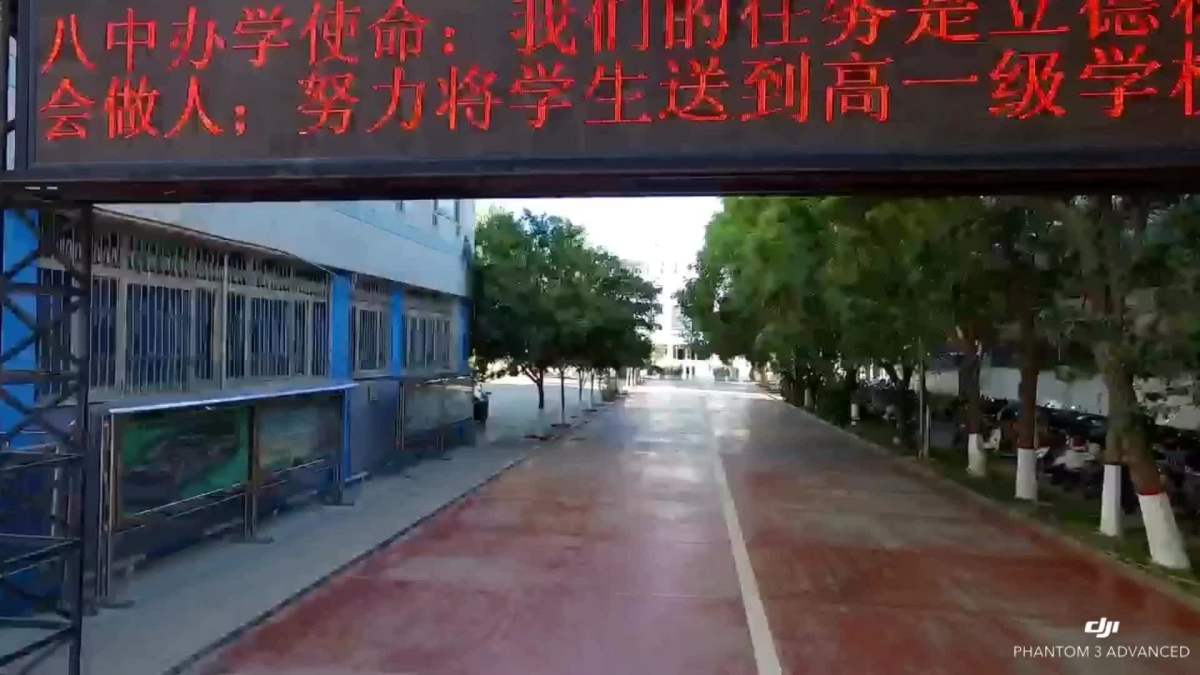 快来看看我用 phantom 3 advanced 拍摄的一部短片哈密市伊州区第八