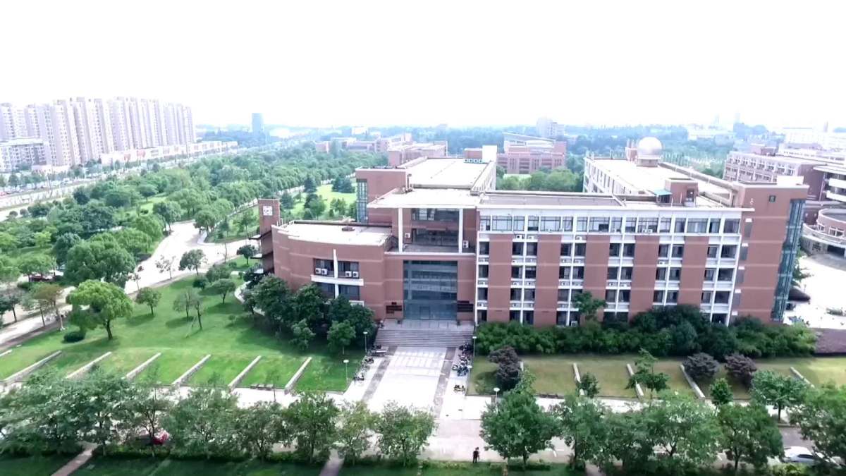 浙江师范大学数信学院