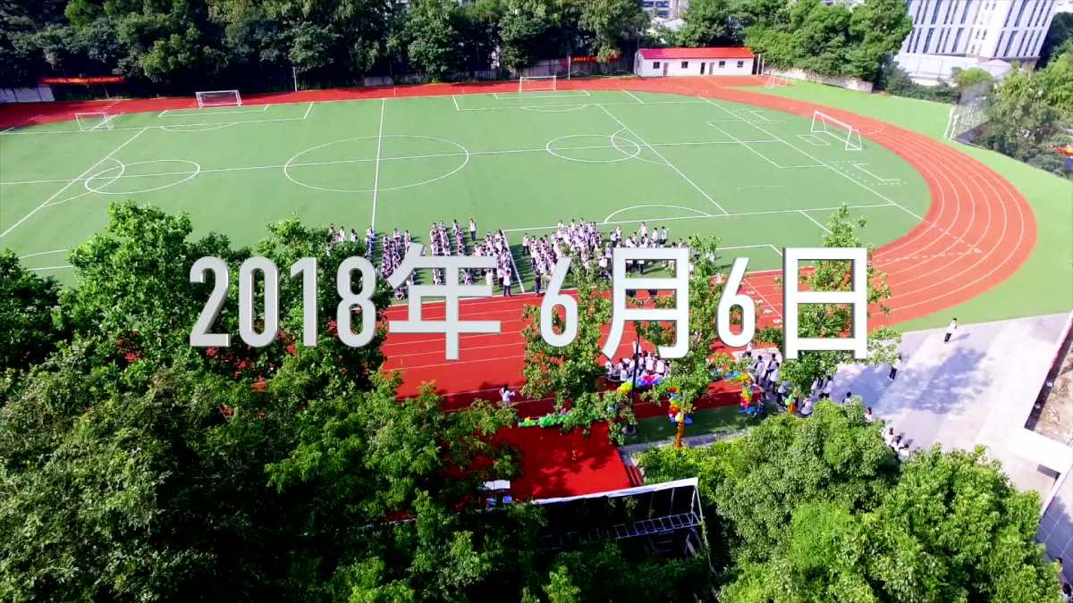 2018溶液初中-南京市第二十九中学初中部酸碱性化学鲁教版的仪式青春ppt图片