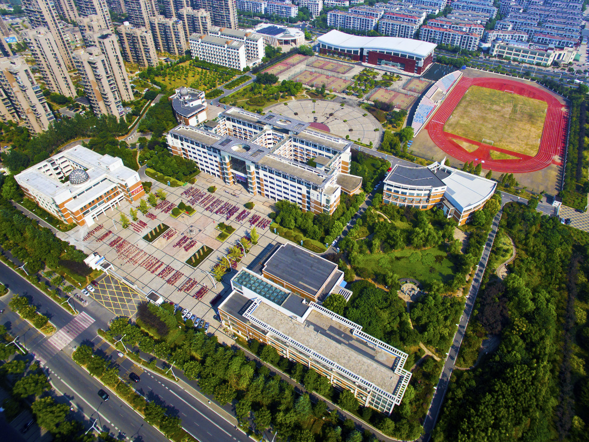 芜湖市第十二中学开学典礼.mp4