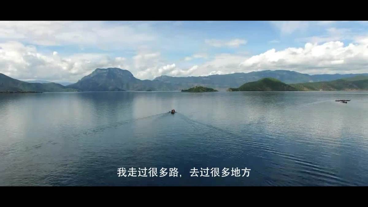 一起寻找旅行的意义