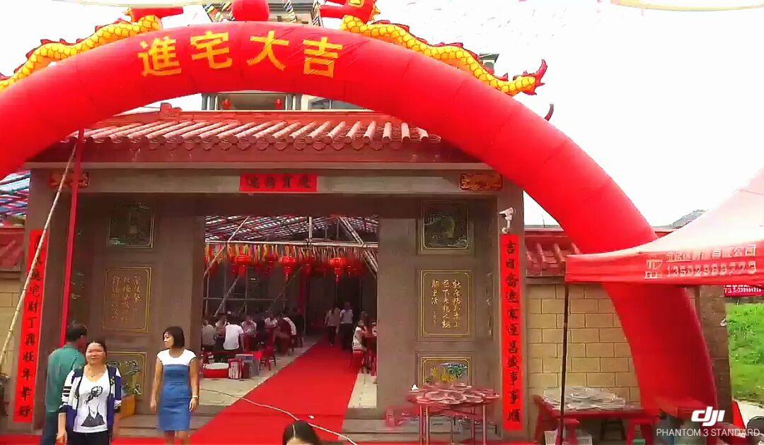 热烈祝贺:汕头市潮阳区上坑游家村游祟高宗长(大儿游德武小儿游德福)