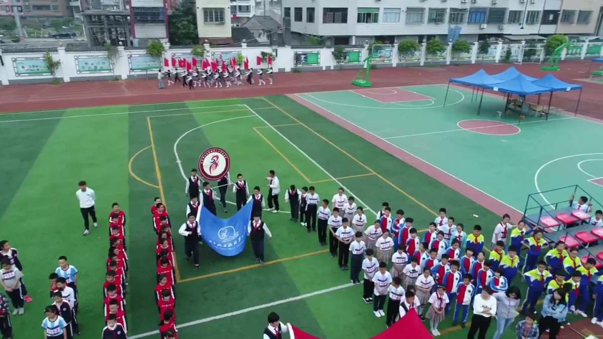 乐清市北白象镇第二小学第六届运动会开幕式