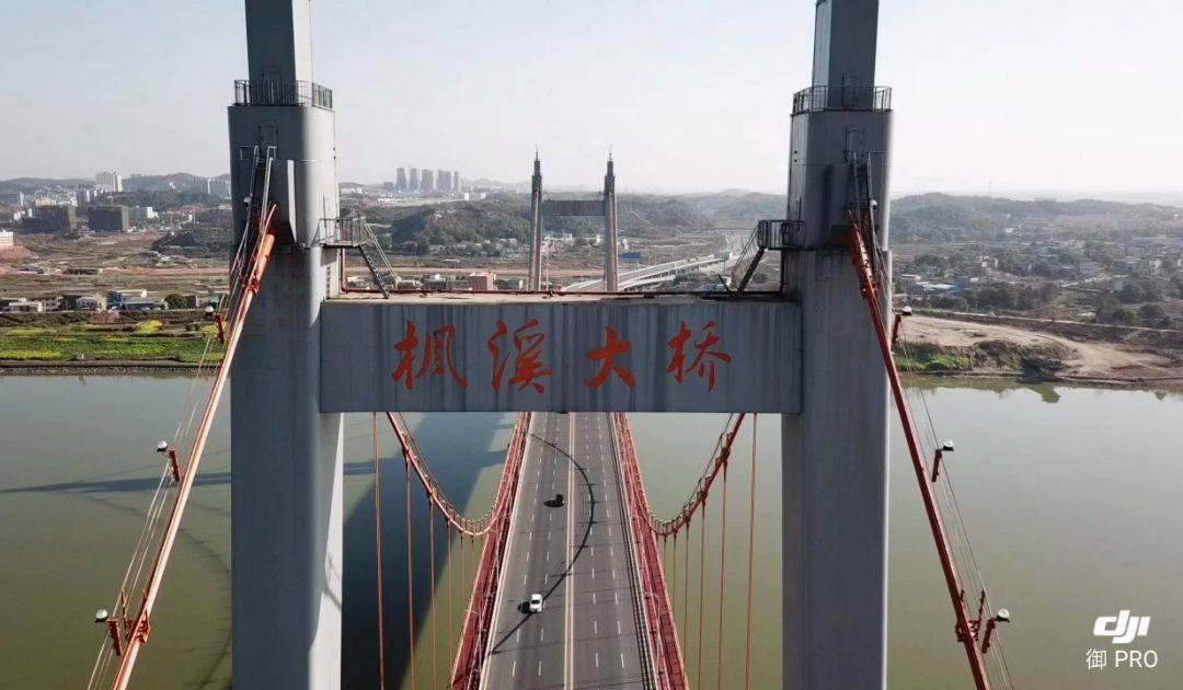 株洲枫溪大桥上帝视角