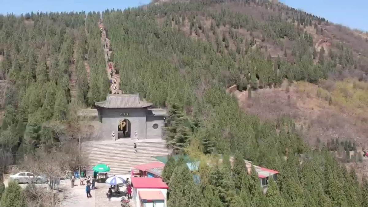 丛台区紫山风景区