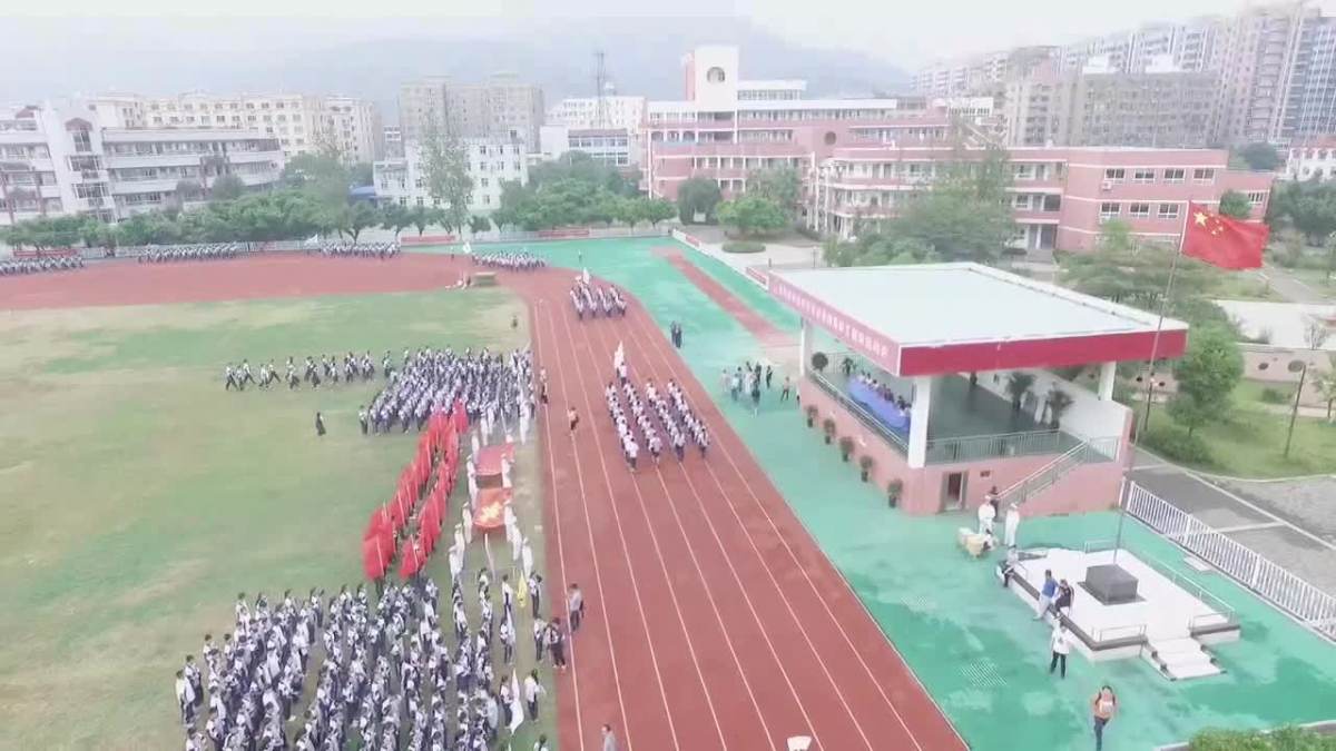 海城中学运动会