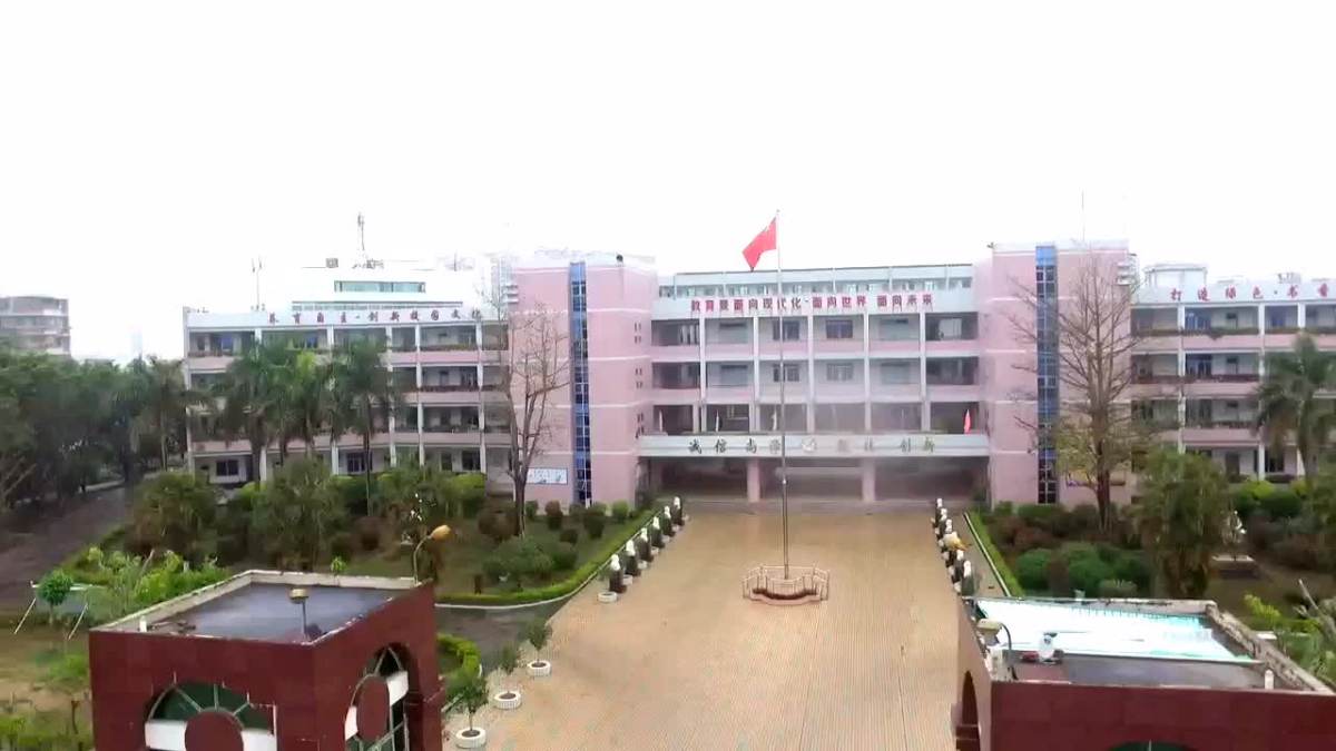 潮安实验学校航拍全园