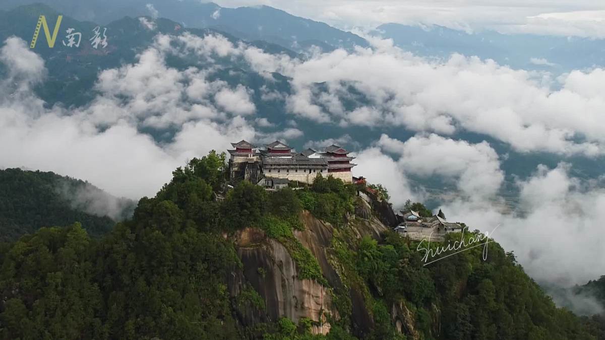 云南腾冲云峰山
