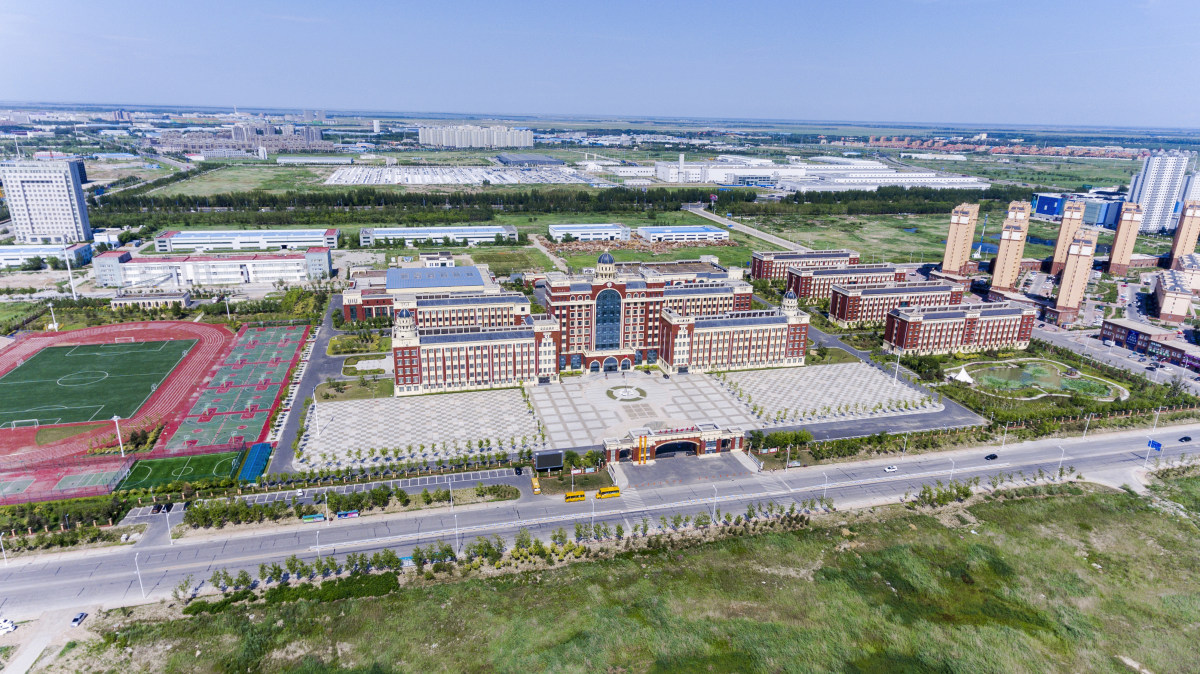 大庆市第四中学