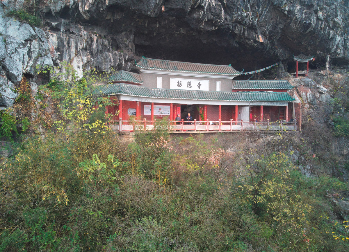 飞龙影像招隐寺,位于曲江马坝人遗址,是一个崖洞的小寺院,六祖惠能