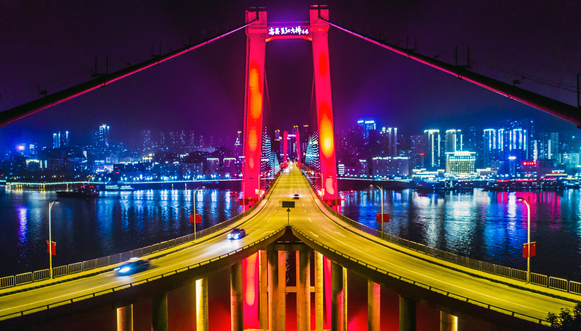 忠县长江大桥夜色