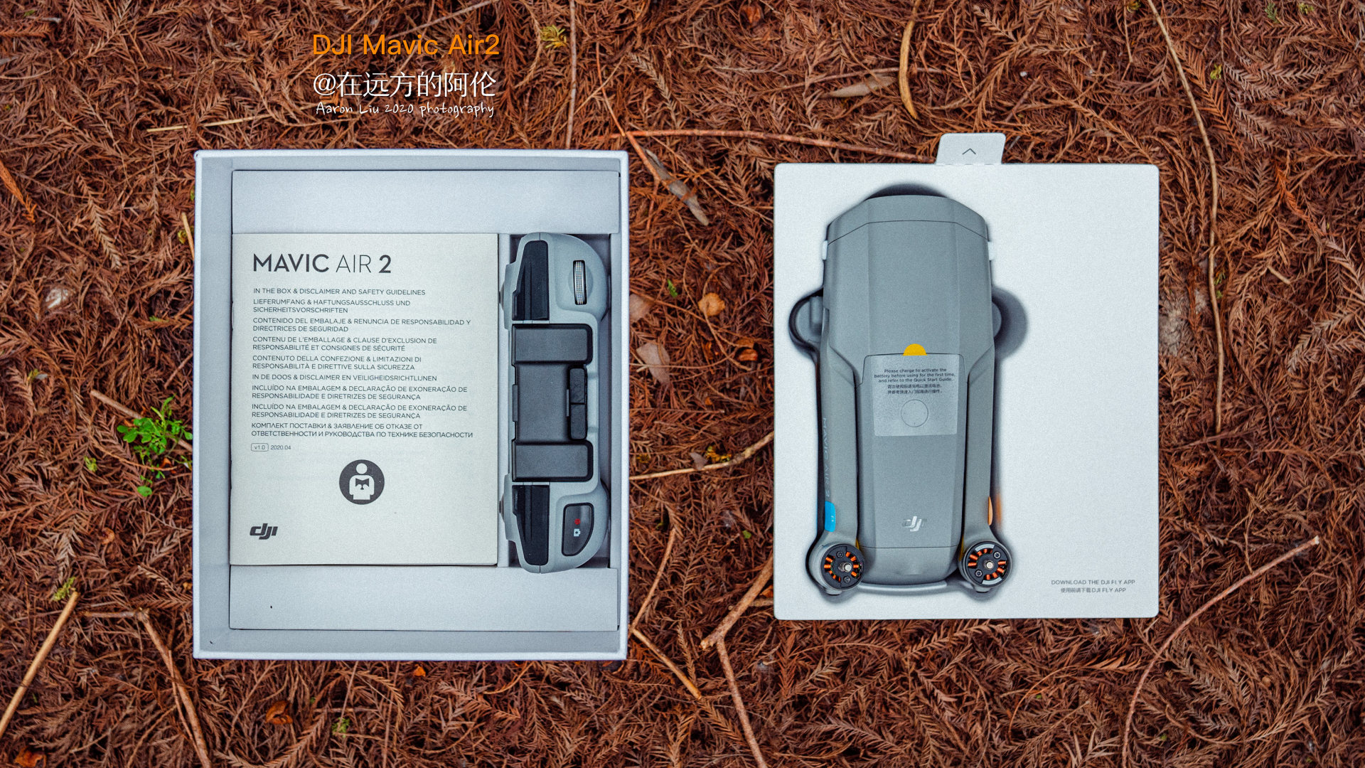 dji-mavic air2 开箱1