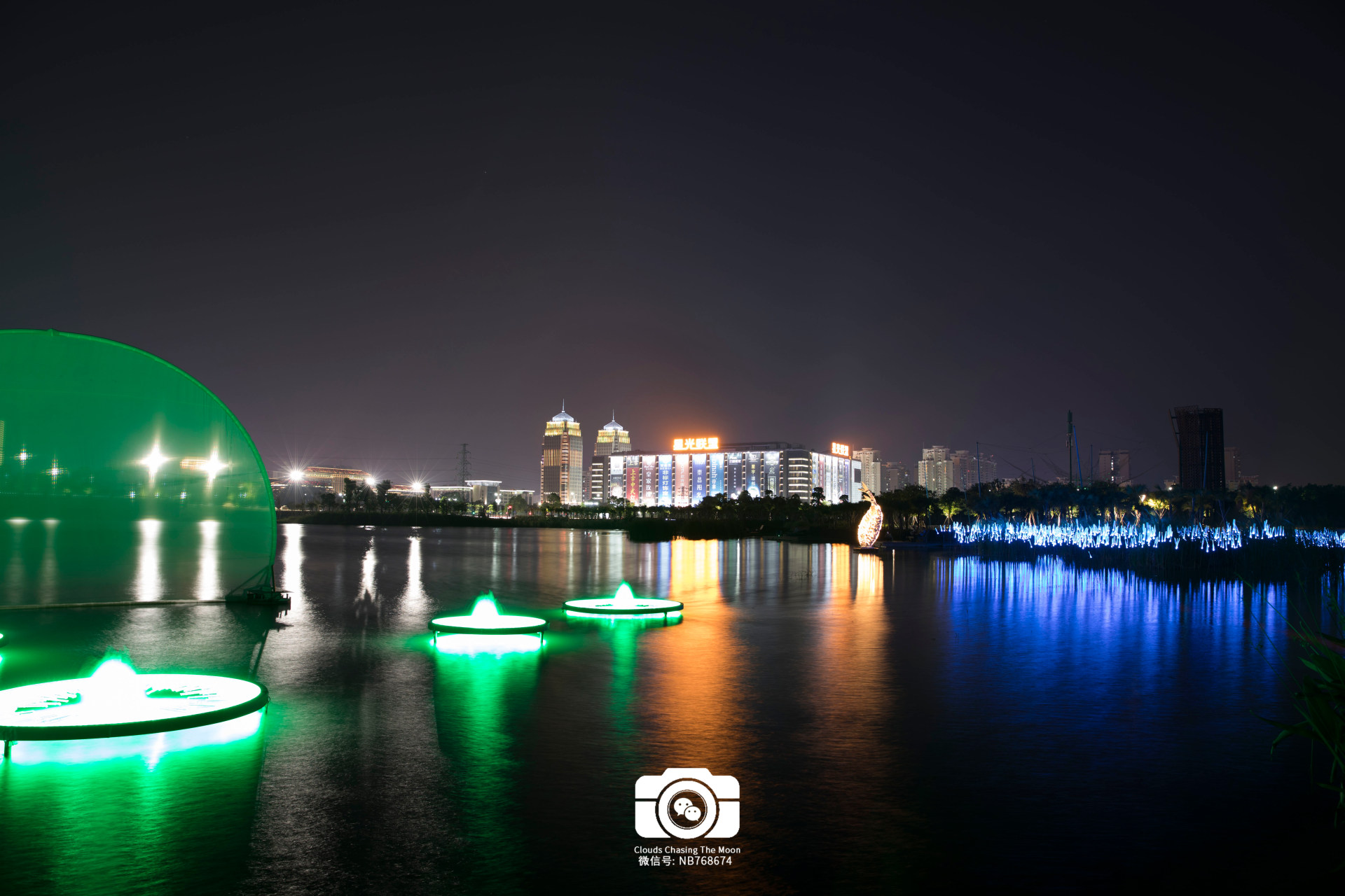 2017古镇灯光节灯都湿地公园夜景
