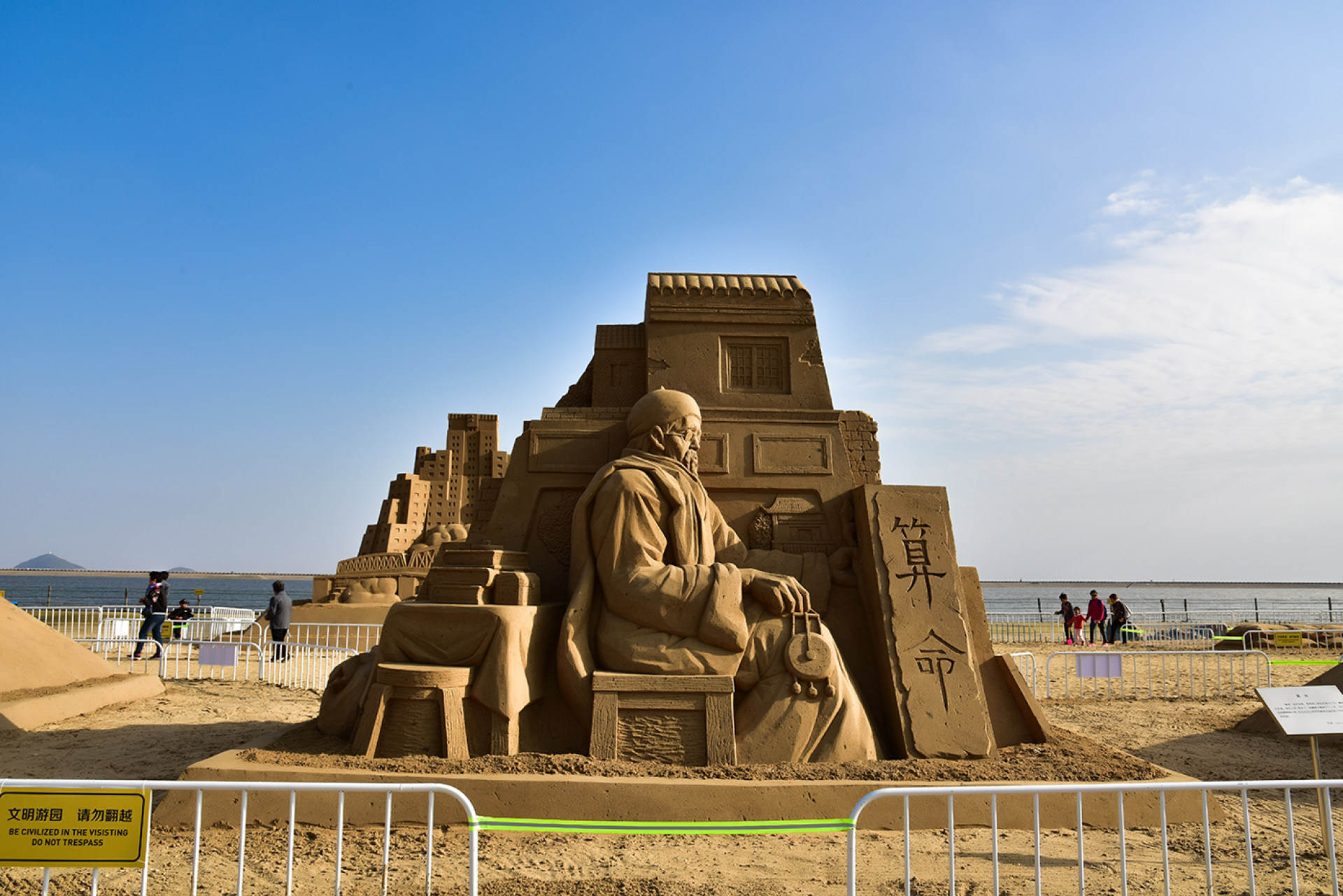 金山城市沙滩国际沙雕展