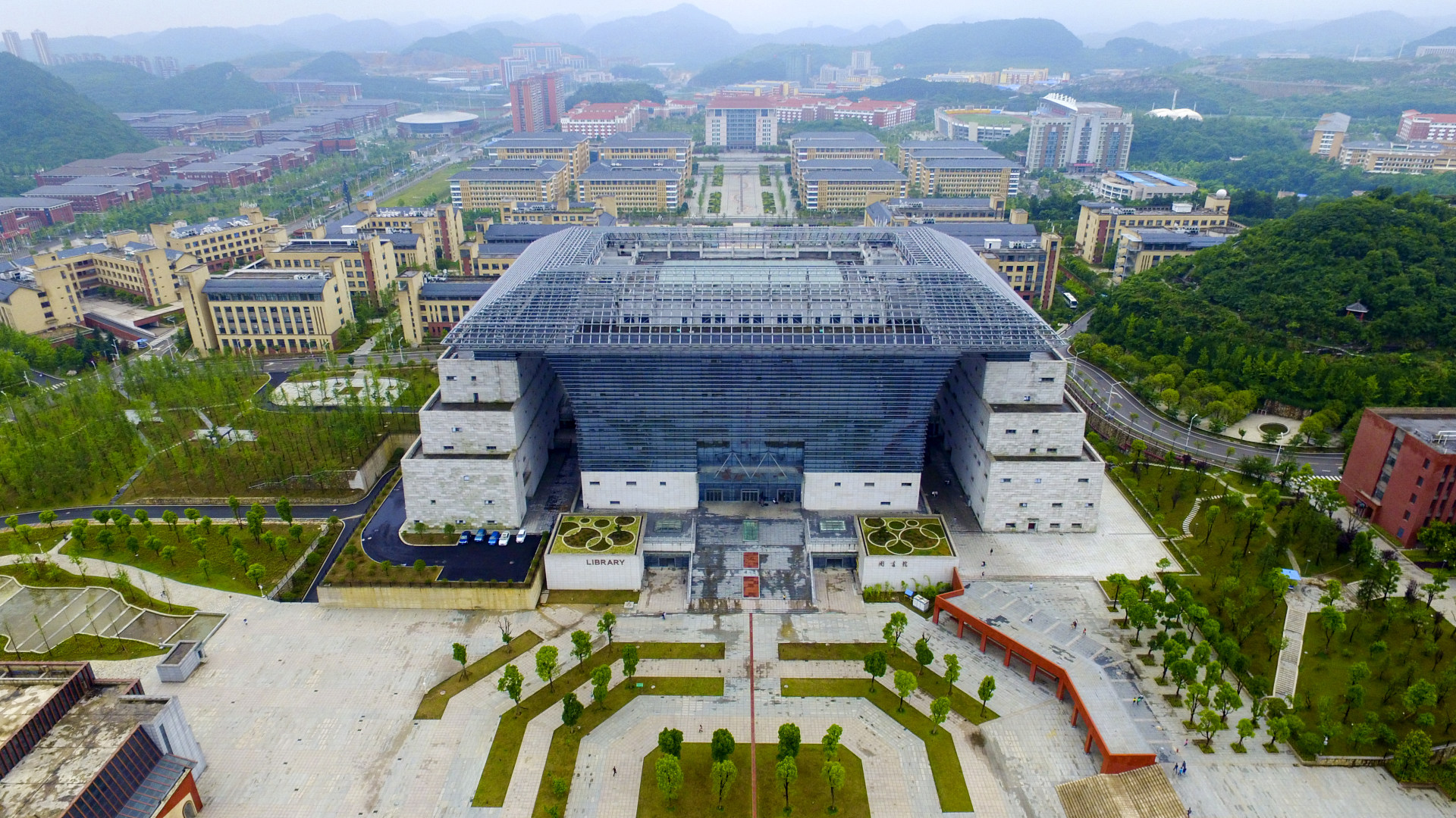 航拍贵州师范大学花溪校区