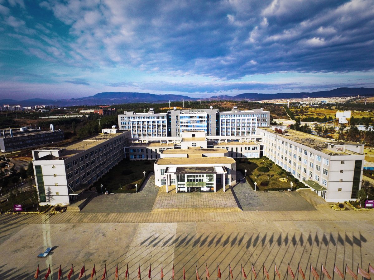 云南师范大学文理学院